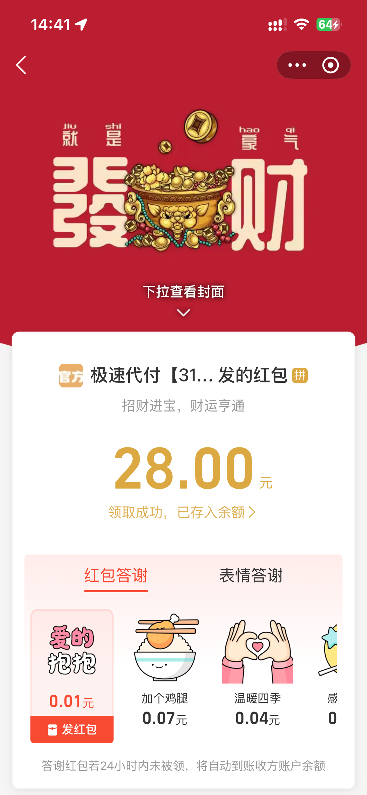 IMG_4736.png