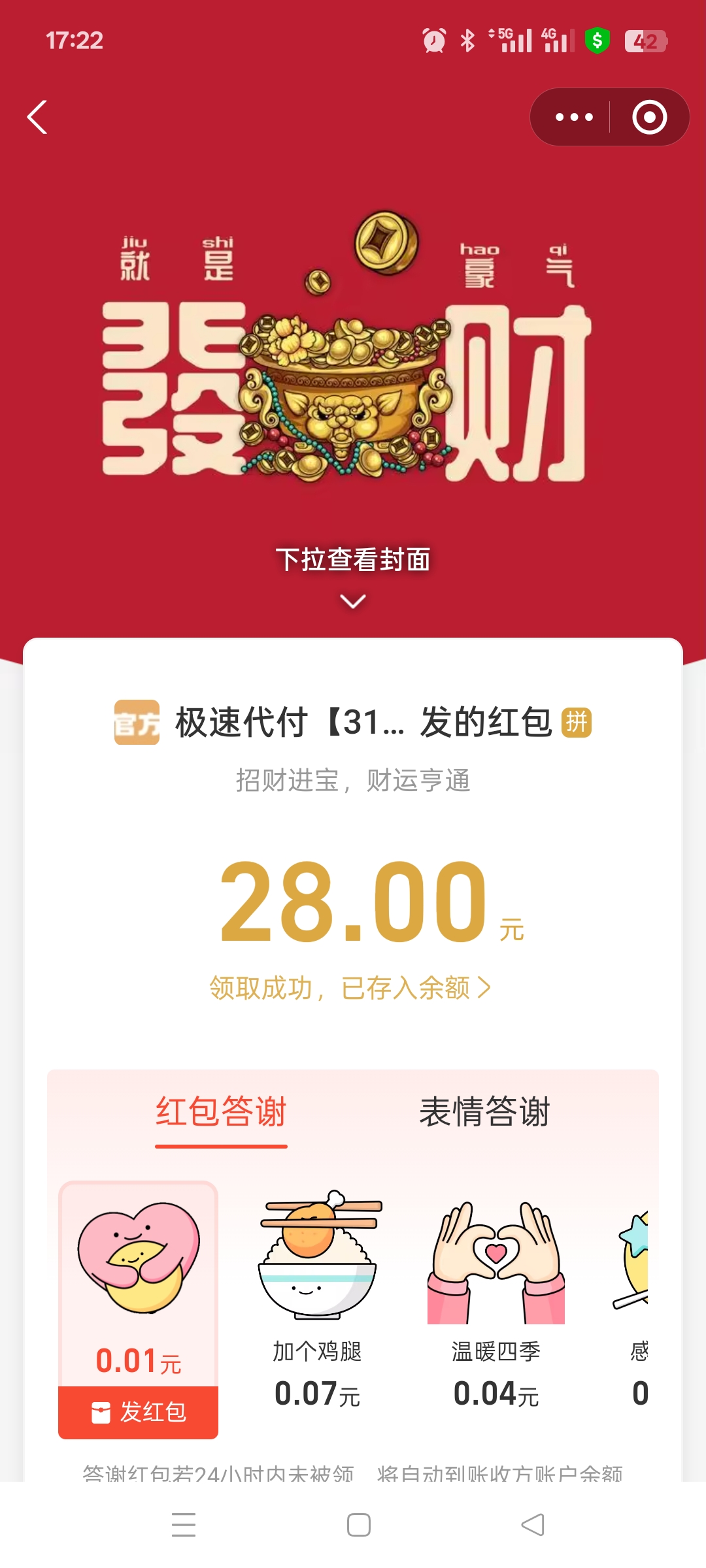 Screenshot_2026-04-15-17-22-46-43_3915bacb930634b7e206116f9dc9486f.jpg