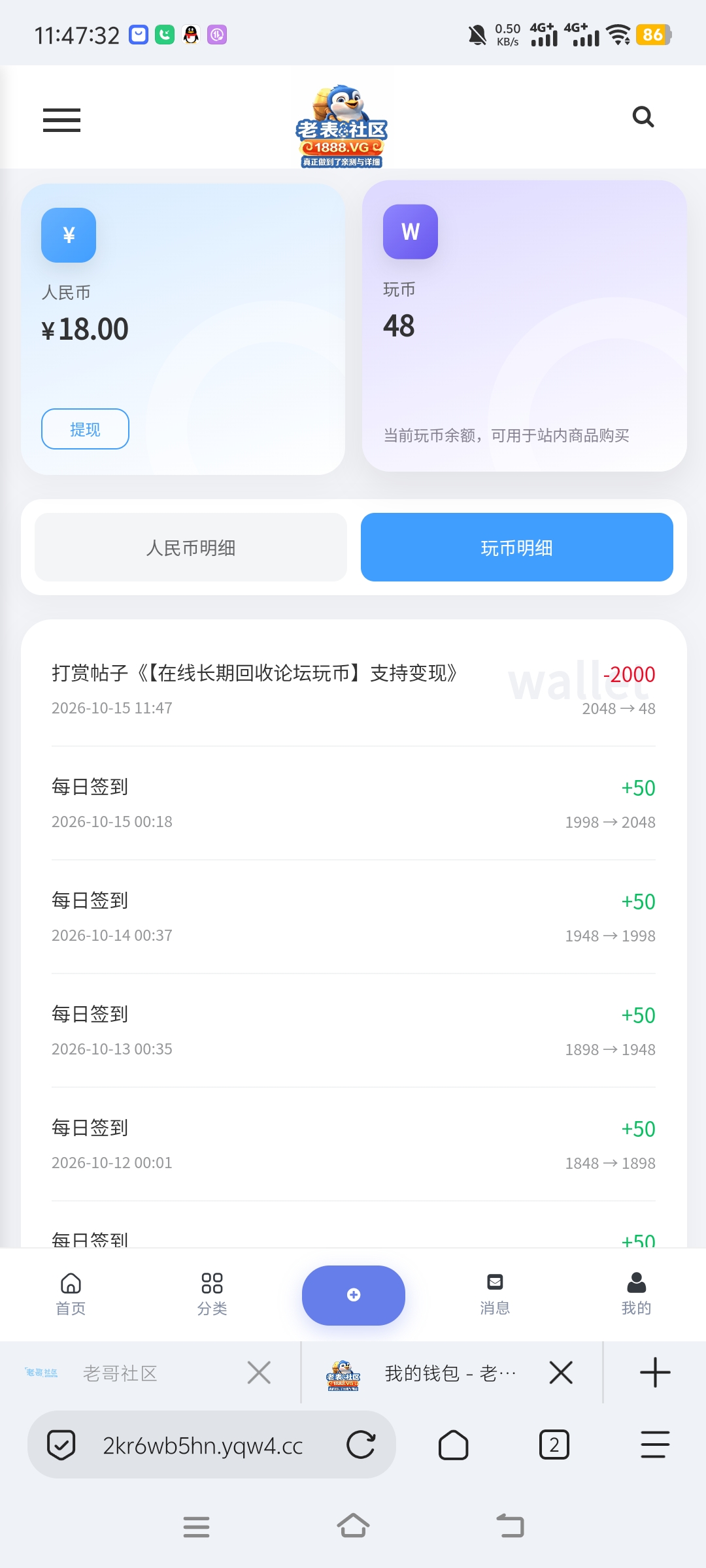 内容图片