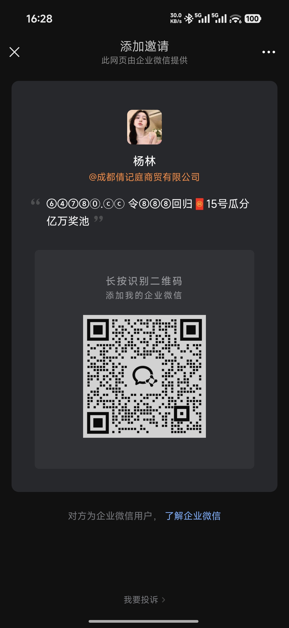 内容图片